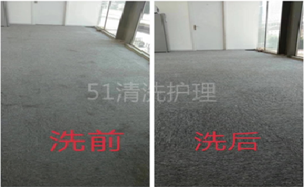 方块地毯清洗